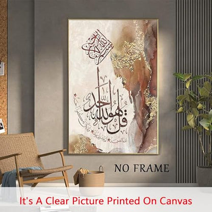Islamic Arabic Calligraphy Canvas Wall Art Muslim Motivational Quotes Painting Islamic Wall Art Print Arabic Calligraphy Poster Abstract Gold Foil Artwork Modern Brown Beige Picture 16x24inch No Frame - color: B, size: 16"L x 24"W