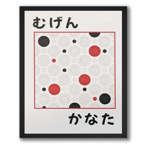 ALPINE INK CO. Abstract Japanese Print - Minimalist Circle Pattern Wall Artwork - Modern Red and Black Design - Bedroom Office Wall Decor - 8x10 Unframed Print - color: Style-04, size: 8"L x 10"W