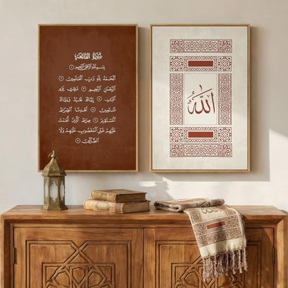 Framed Red Islamic Quran Al-Fatiha Arabic Calligraphy Wall Art, Set of 2 | Canvas prints, Muslim pattern, 16x24 inch, Living room, Bedroom, Dining room, Hallway decor - color: Red