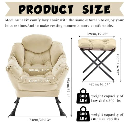 Lazy Chair with Ottoman, Comfy Reading Chair, Khaki | Cushioned Seat with Foldable Ottoman and Side Pocket, Lounge Chair for Bedroom, Living Room, Dorm and Small Spaces - color: Khaki