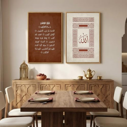 Framed Red Islamic Quran Al-Fatiha Arabic Calligraphy Wall Art, Set of 2 | Canvas prints, Muslim pattern, 16x24 inch, Living room, Bedroom, Dining room, Hallway decor - color: Red
