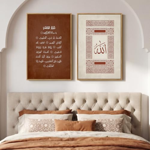Framed Red Islamic Quran Al-Fatiha Arabic Calligraphy Wall Art, Set of 2 | Canvas prints, Muslim pattern, 16x24 inch, Living room, Bedroom, Dining room, Hallway decor - color: Red