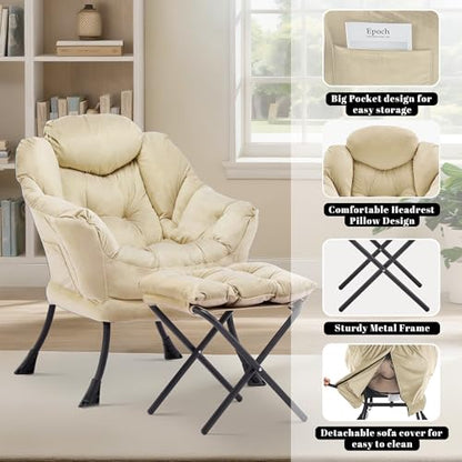 Lazy Chair with Ottoman, Comfy Reading Chair, Khaki | Cushioned Seat with Foldable Ottoman and Side Pocket, Lounge Chair for Bedroom, Living Room, Dorm and Small Spaces - color: Khaki